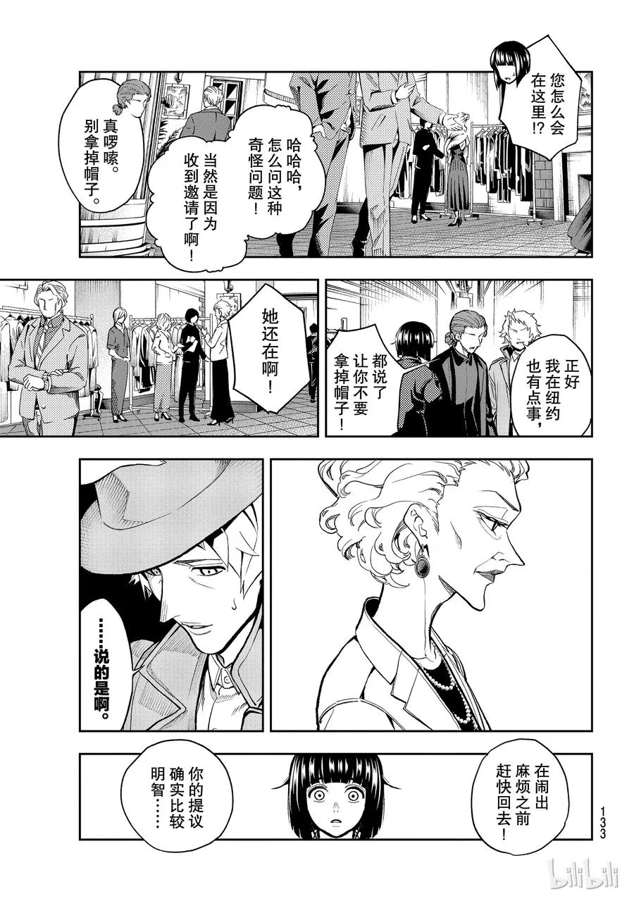 98 第9页