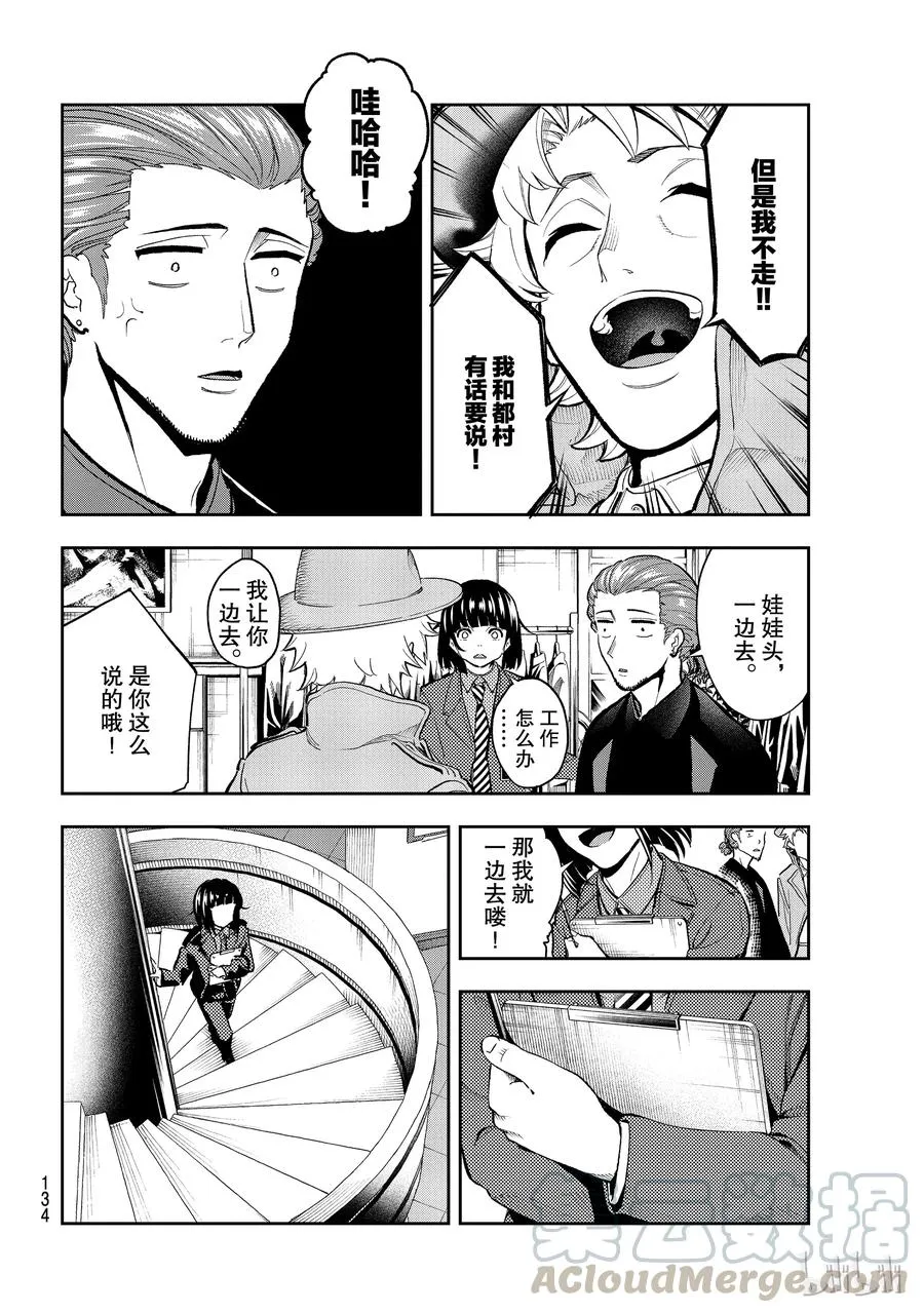 98 第10页