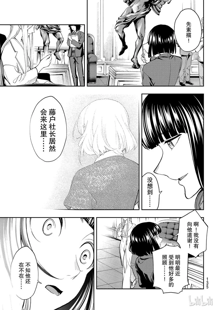 98 第11页