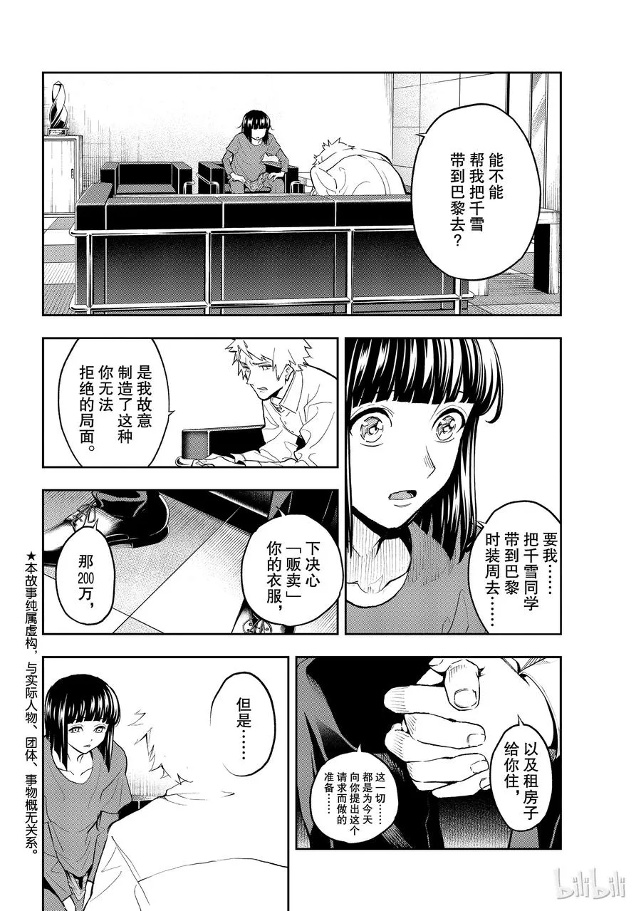103 第2页