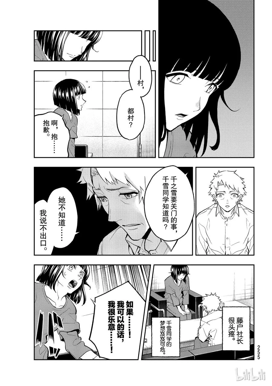 103 第3页