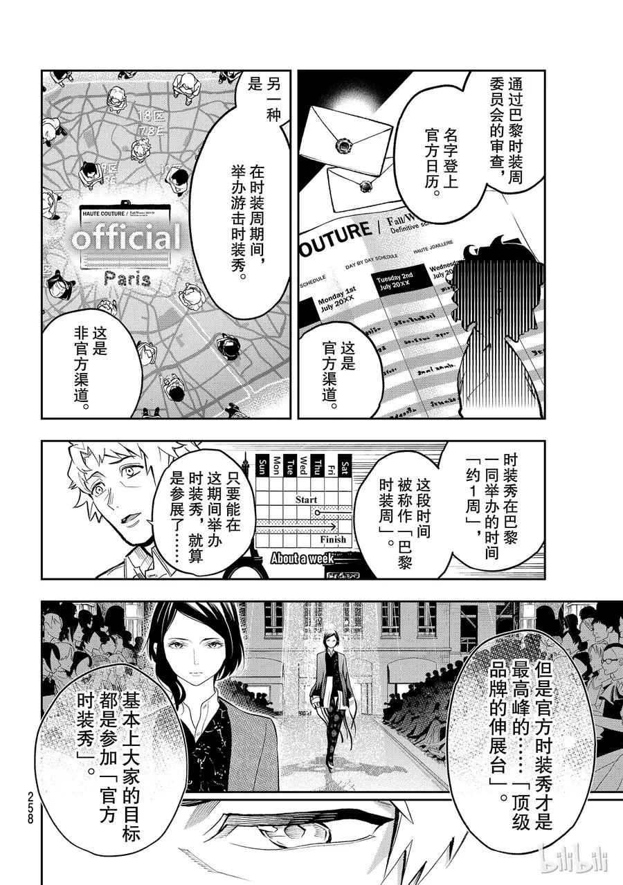 103 第6页