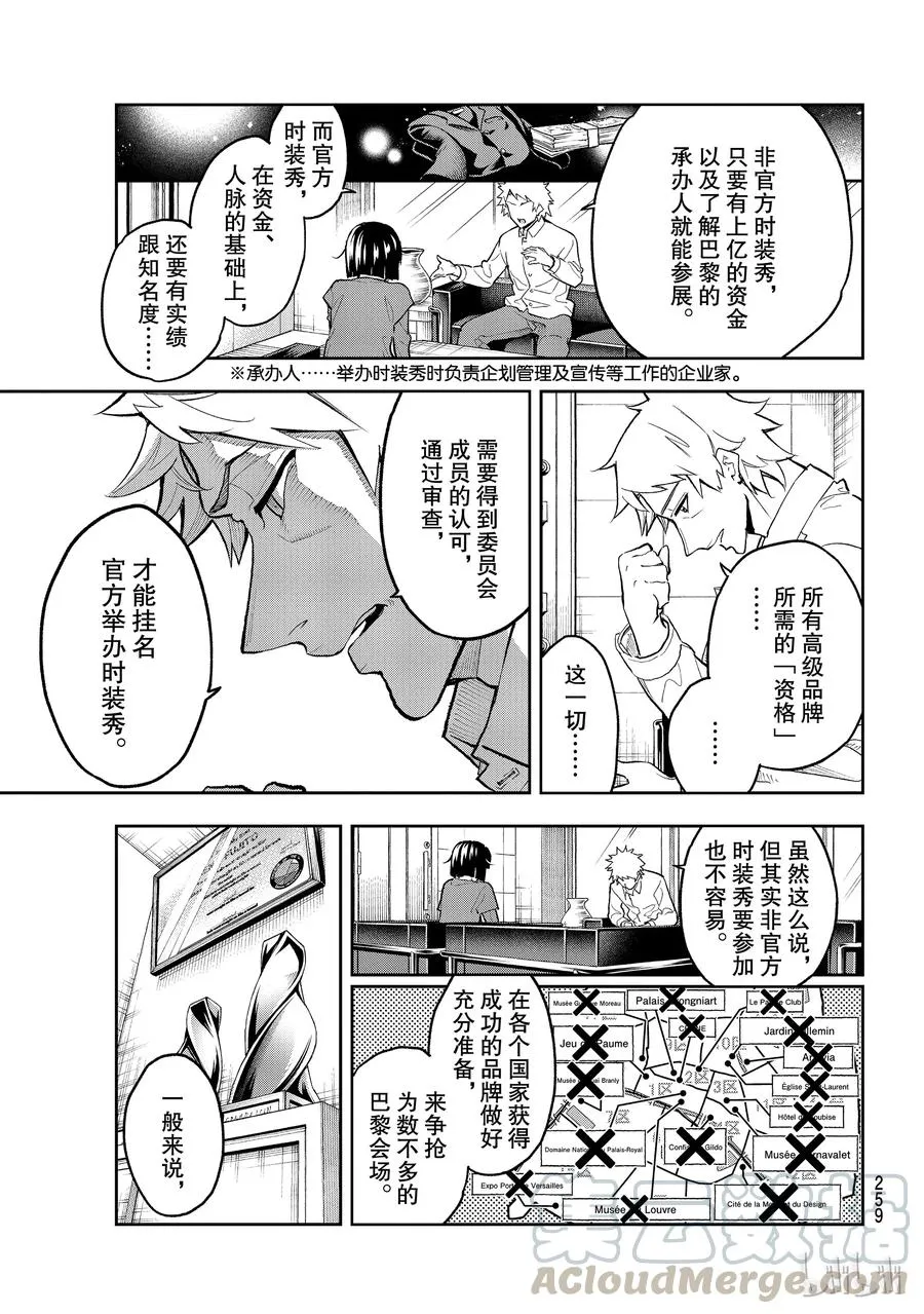 103 第7页