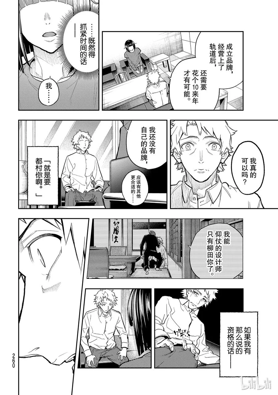 103 第8页