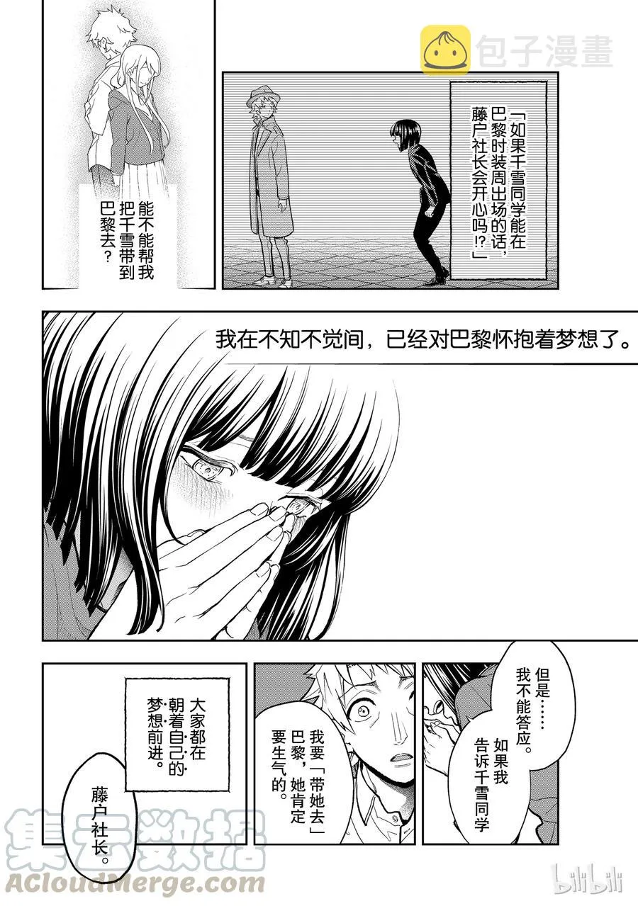103 第10页