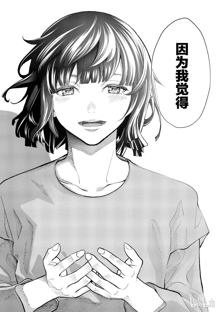 103 第12页