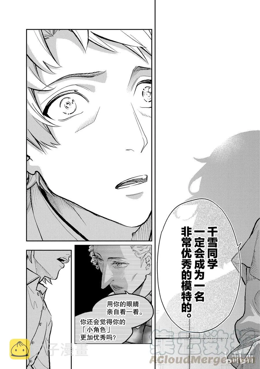 103 第13页