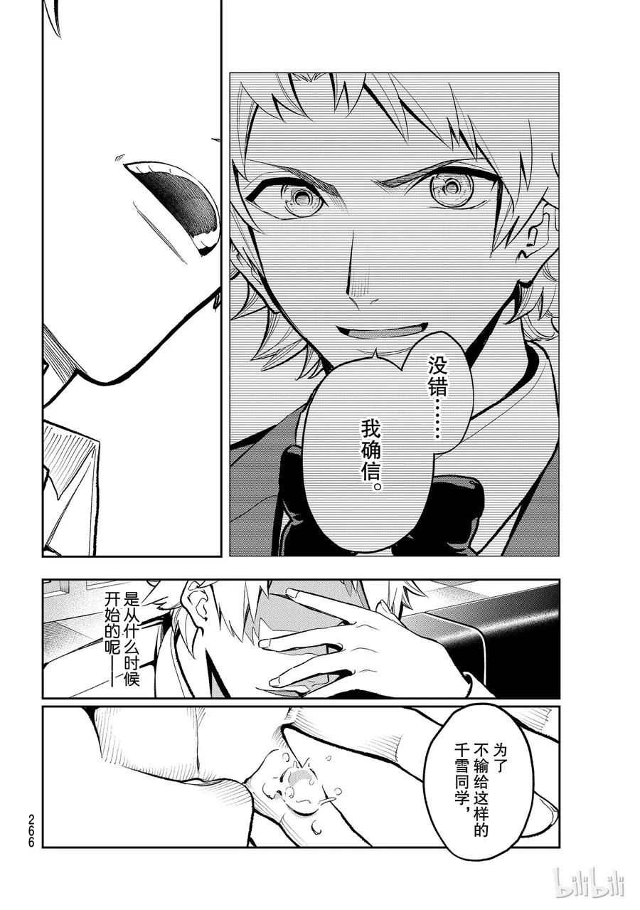 103 第14页