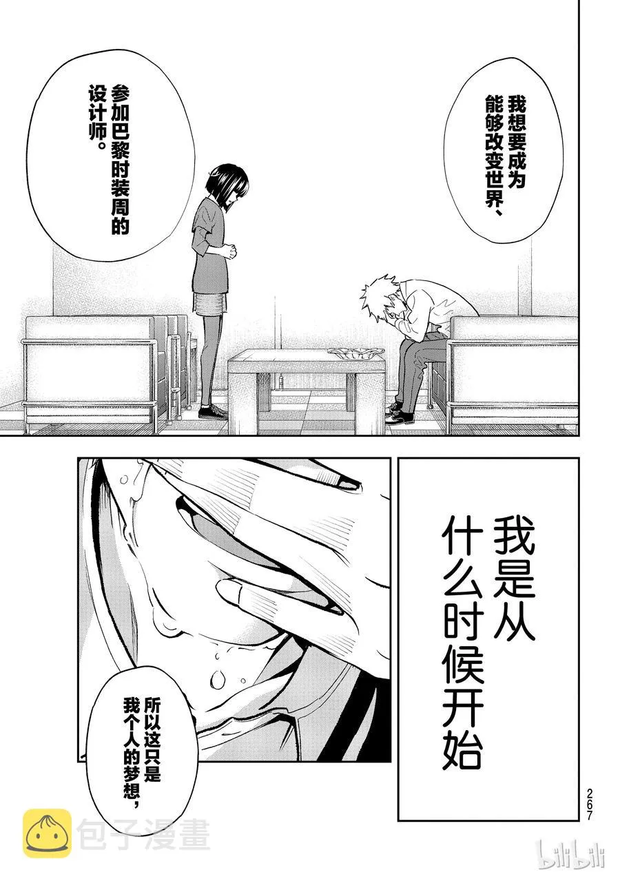 103 第15页