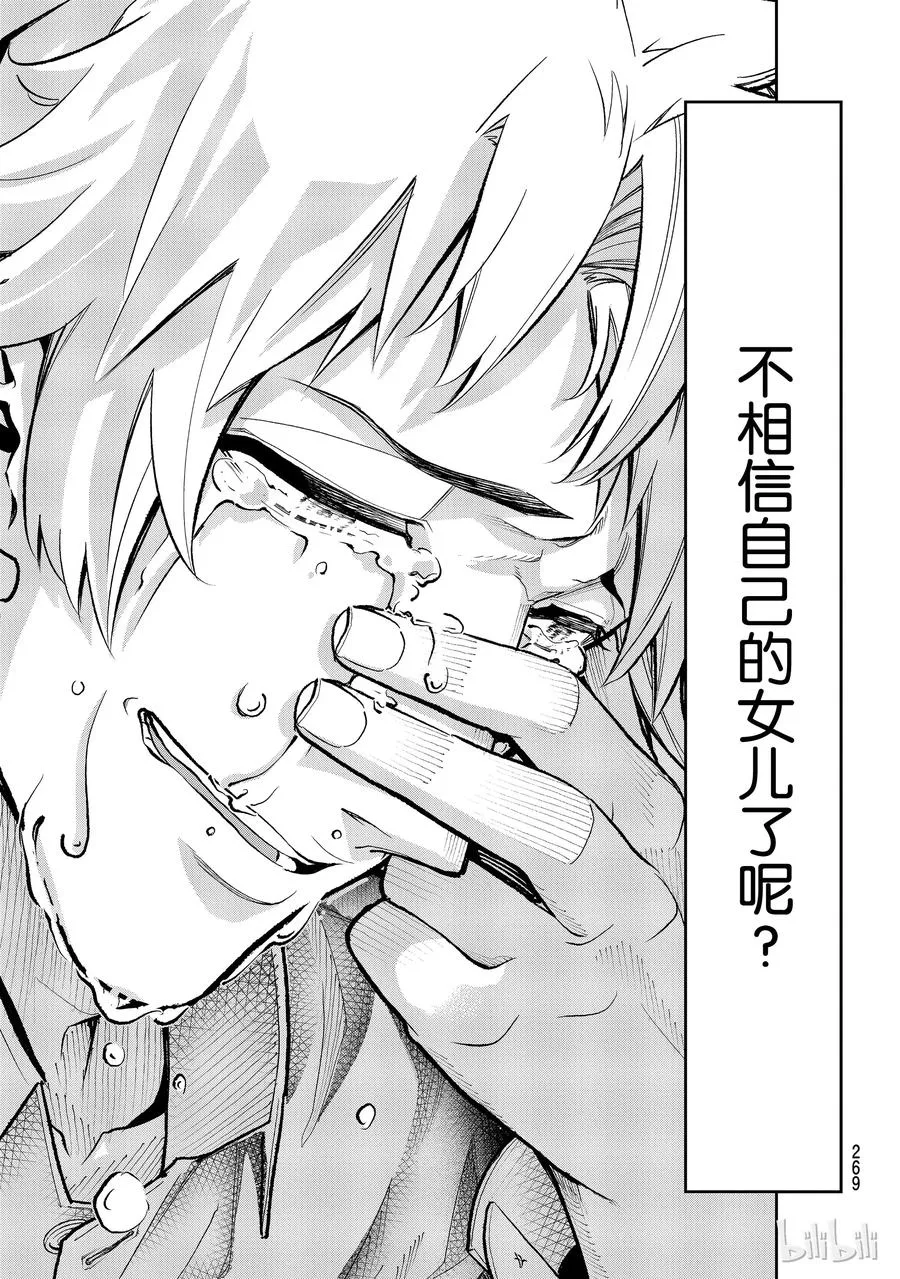 103 第17页