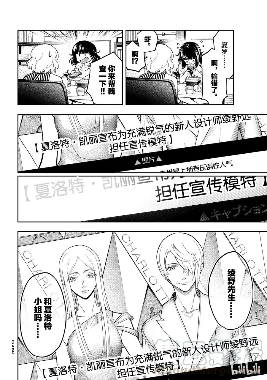104 第10页