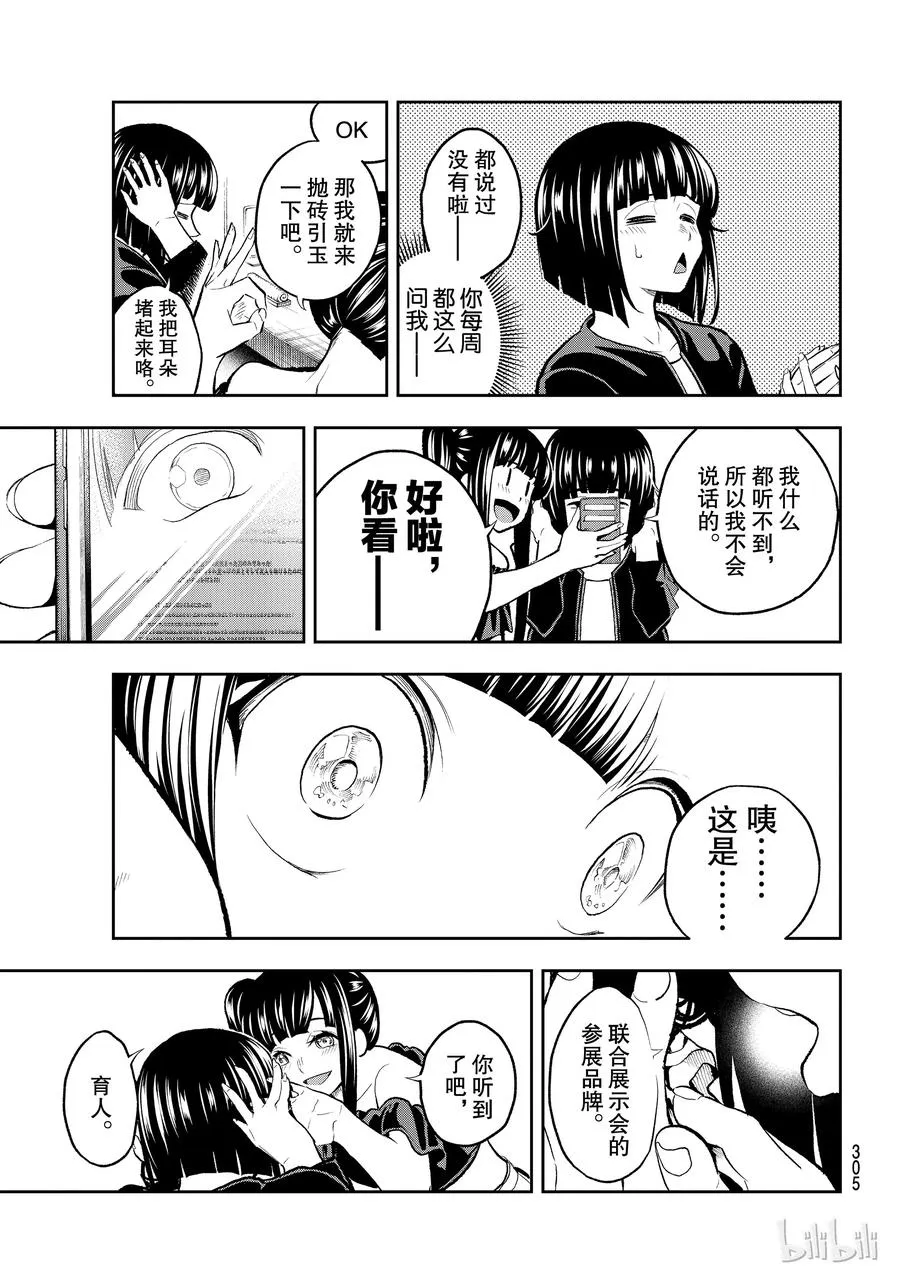 106 第5页