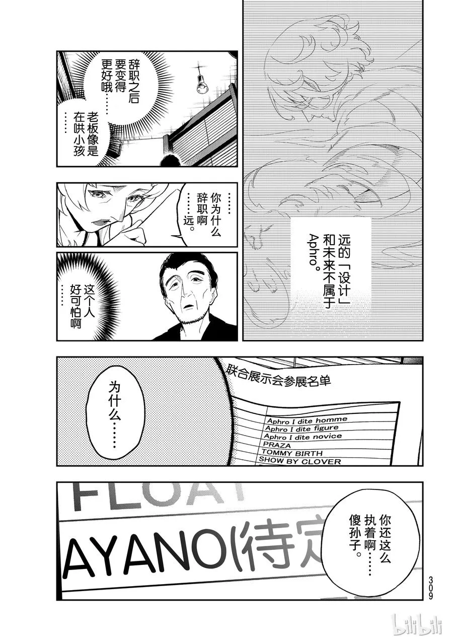 106 第9页