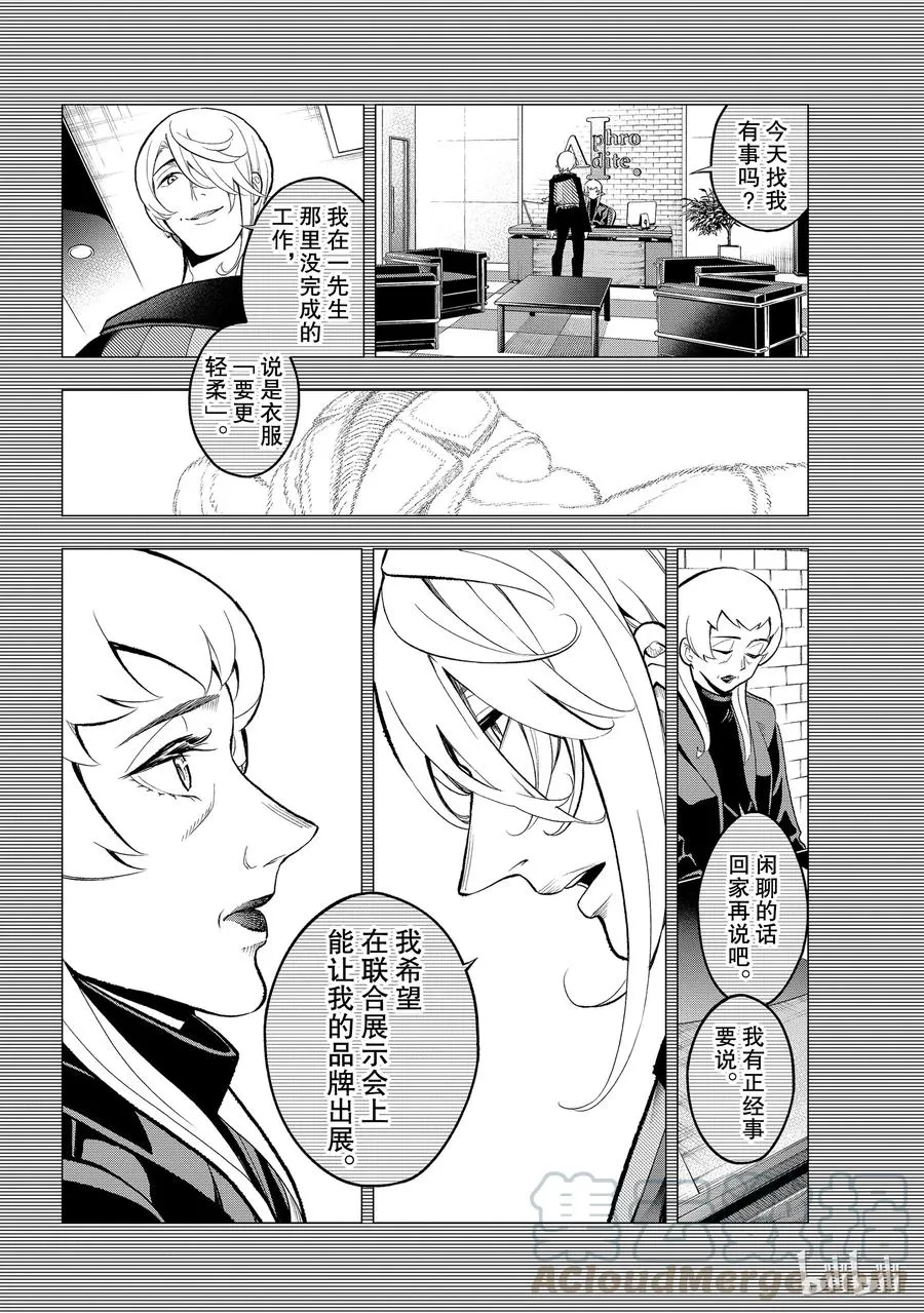 106 第10页
