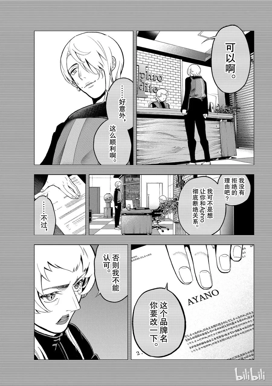 106 第11页