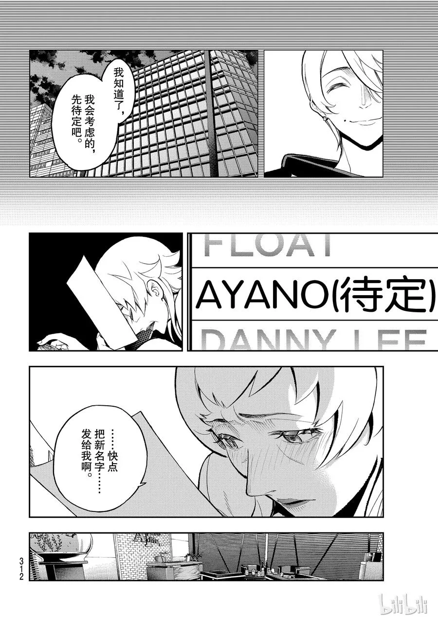 106 第12页