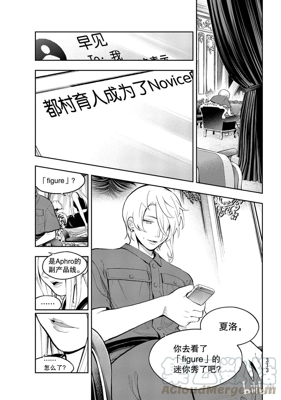 106 第13页