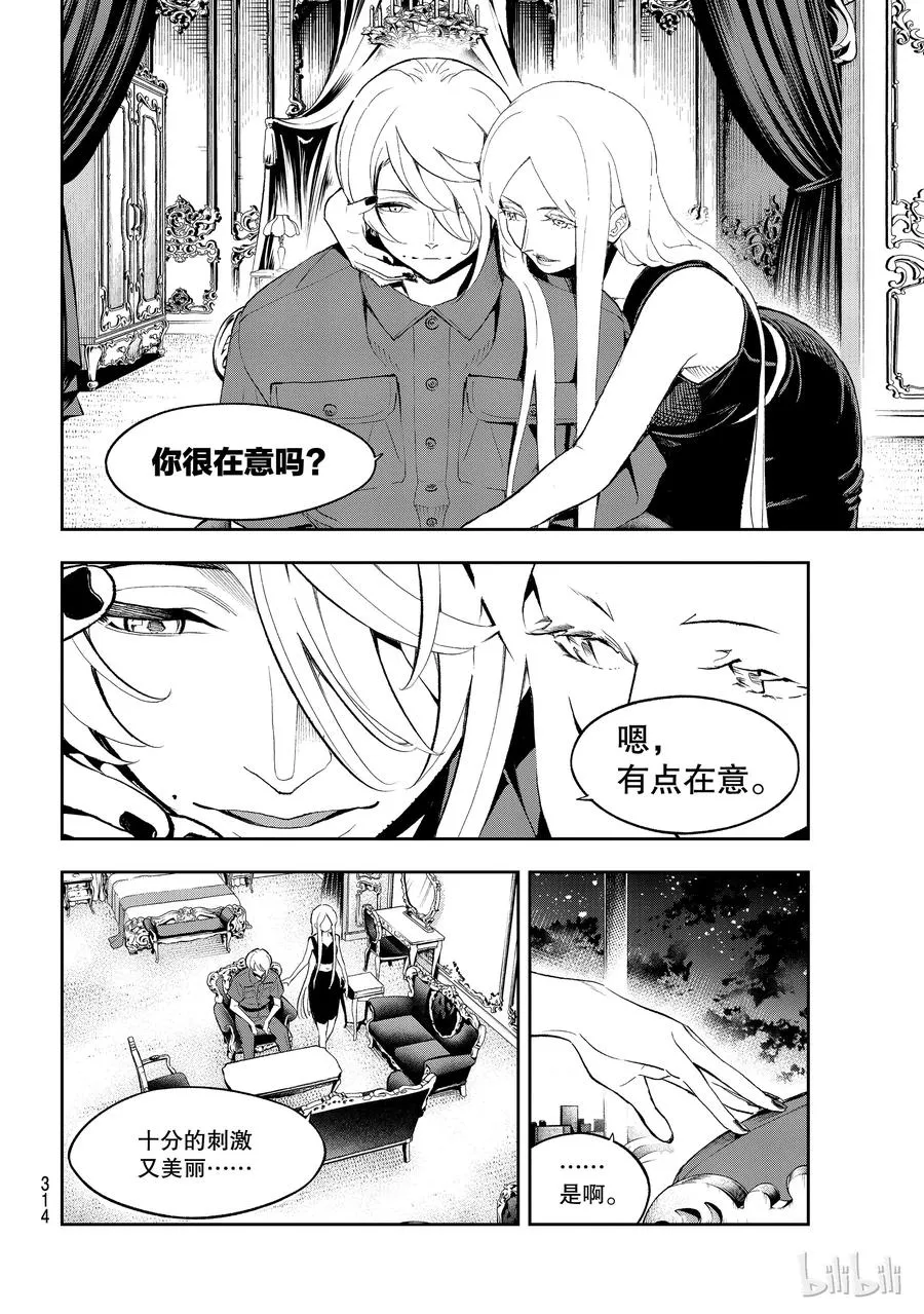 106 第14页