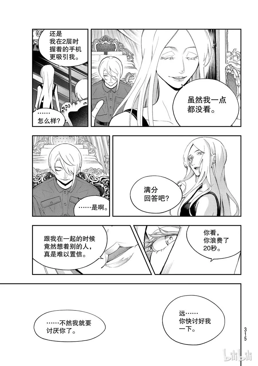 106 第15页