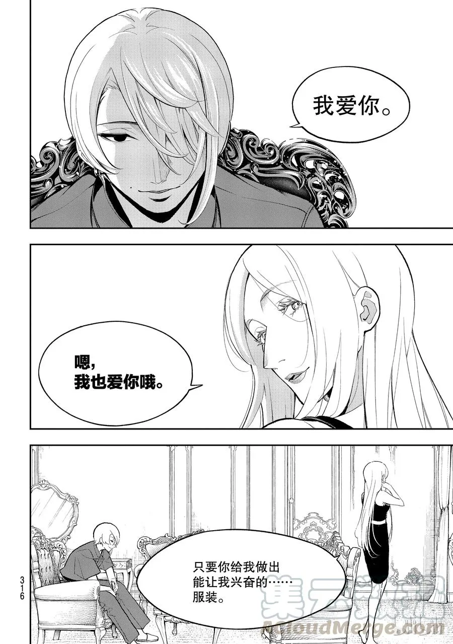 106 第16页