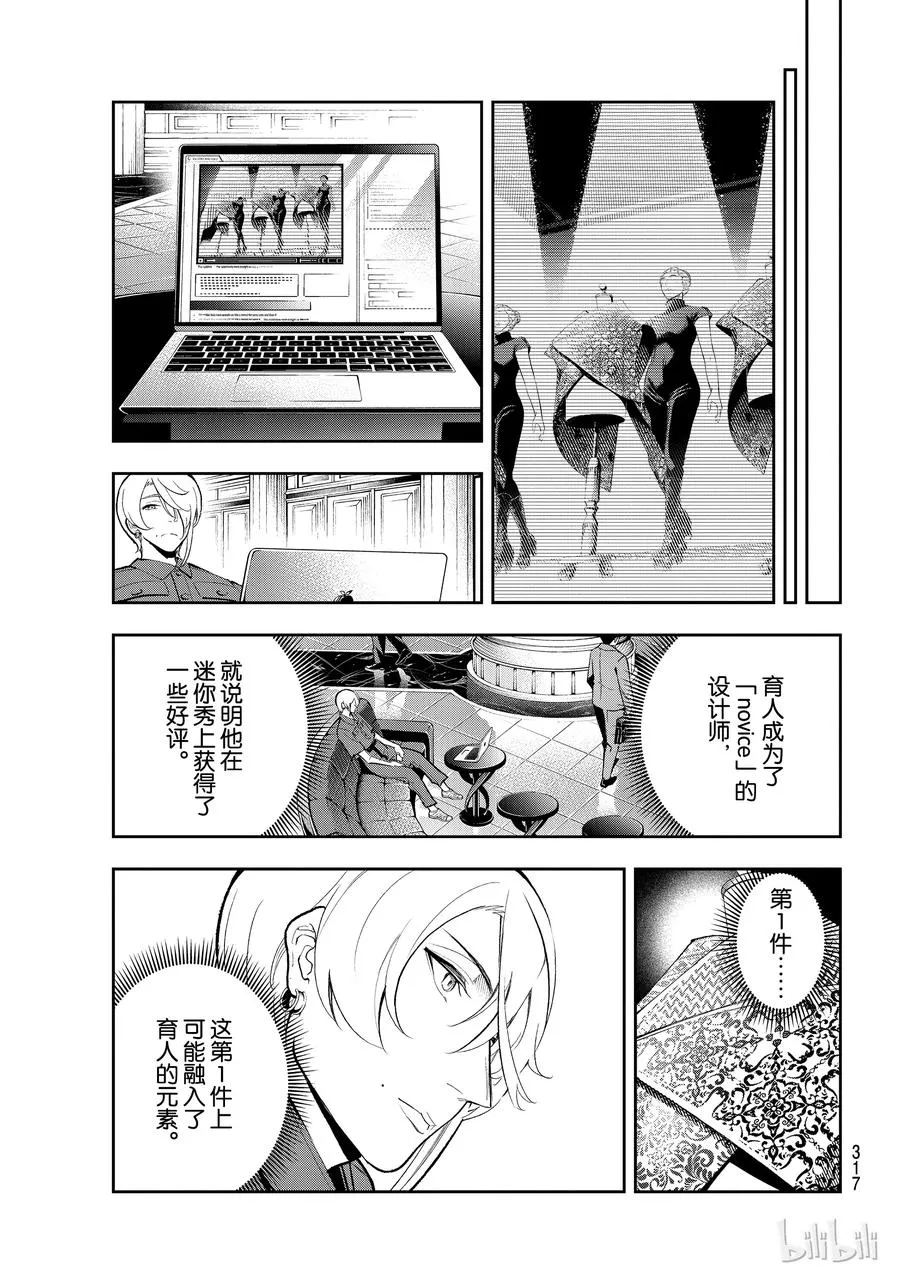 106 第17页