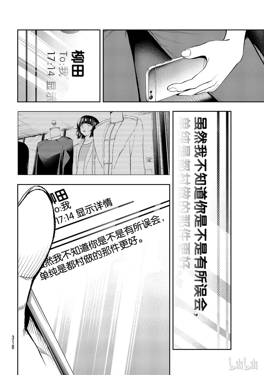 106 第18页