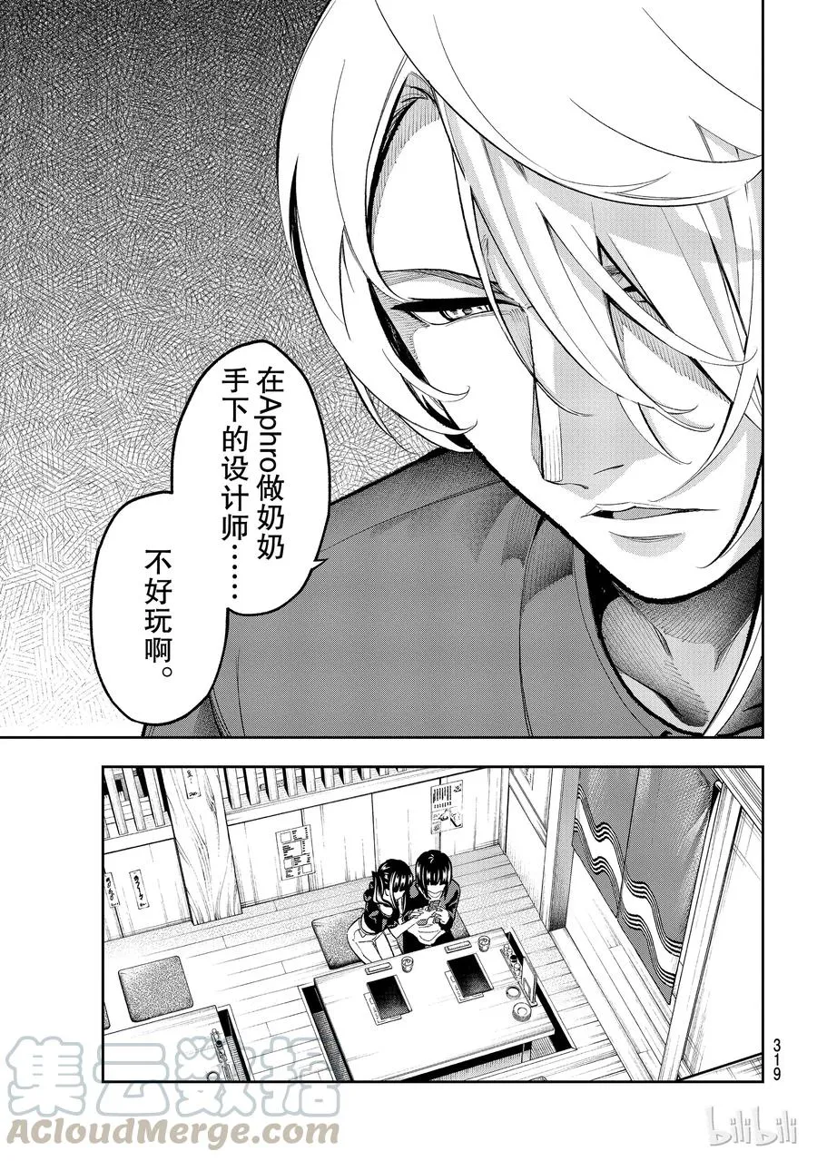 106 第19页