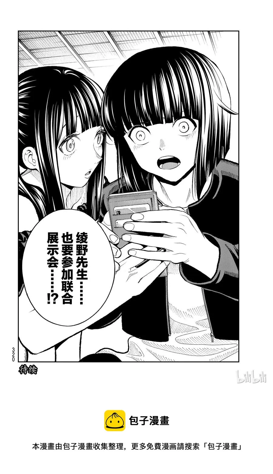 106 第20页