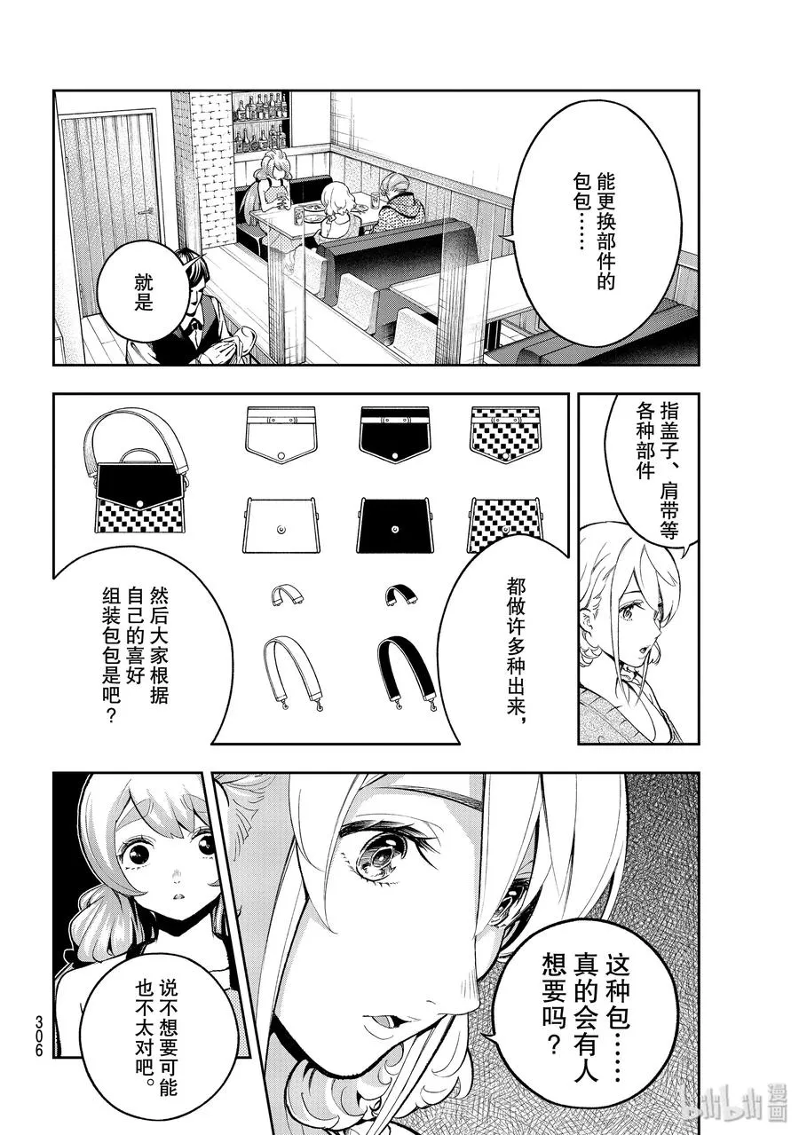 111 TGC 第2页