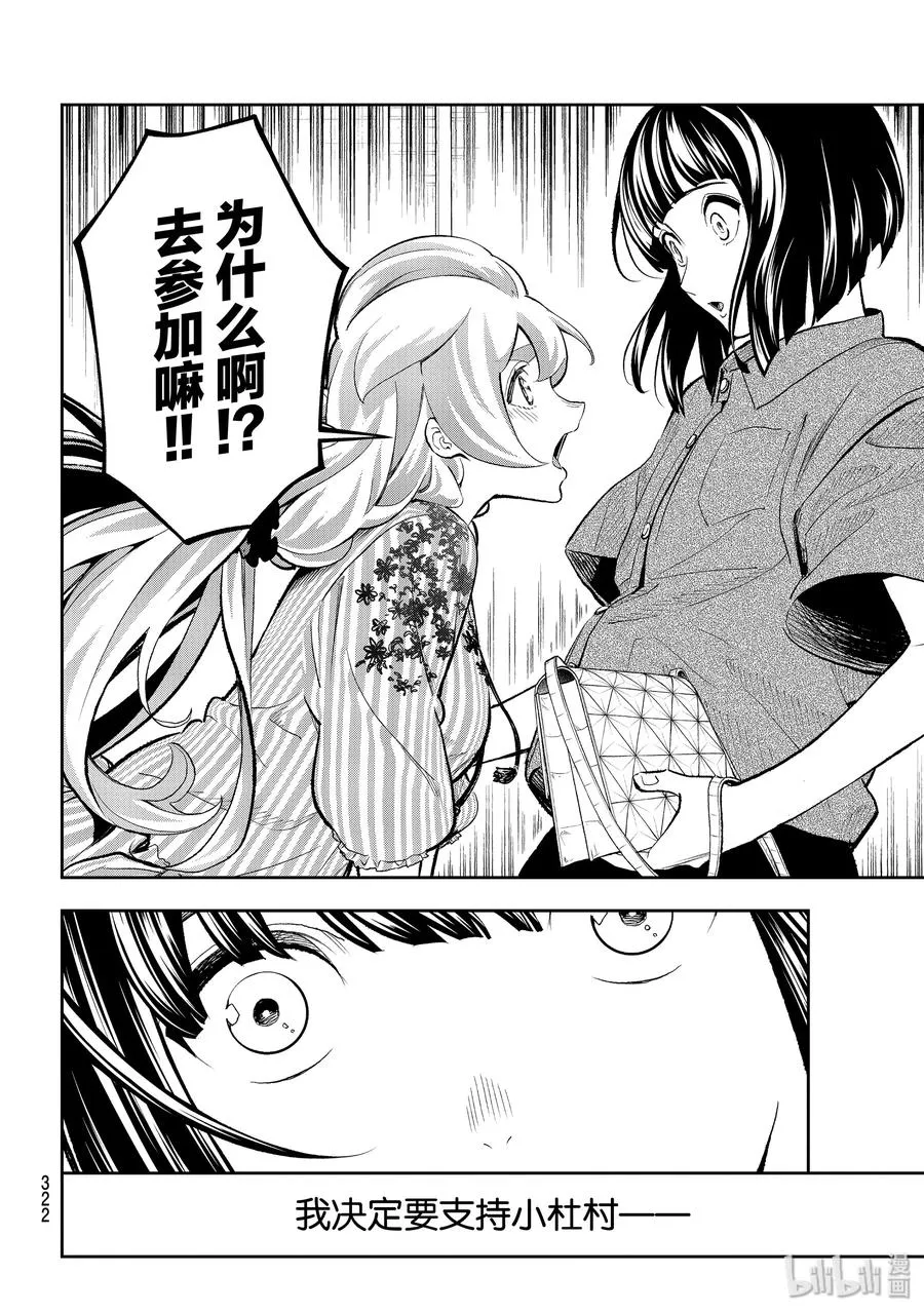 111 TGC 第18页