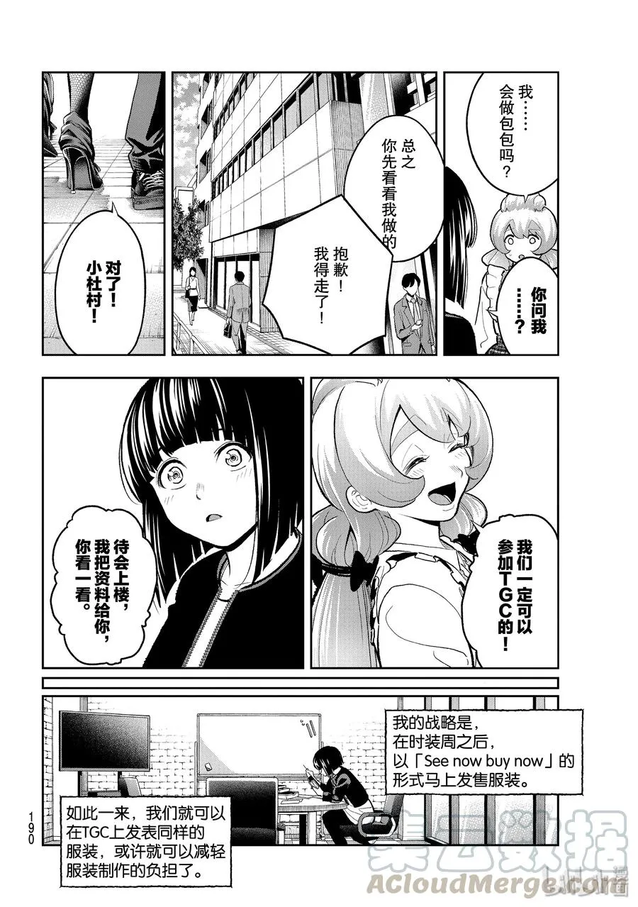 115 回顾 第4页
