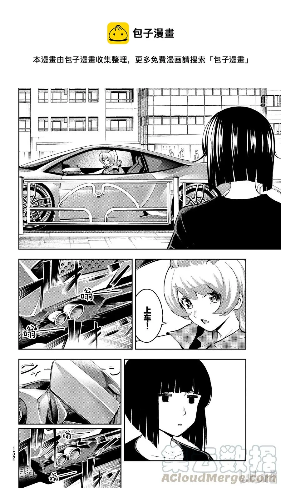 117 状态不错 第4页