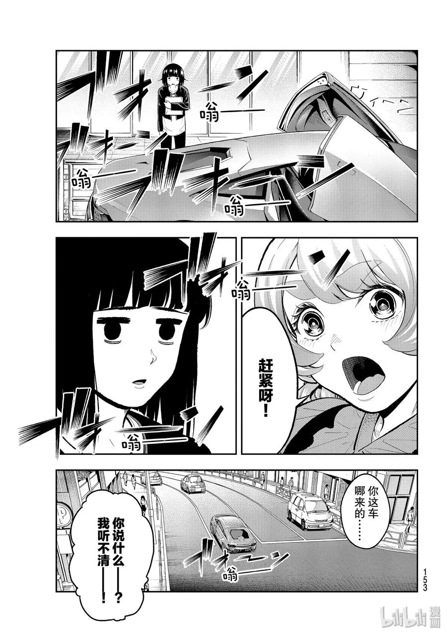117 状态不错 第5页