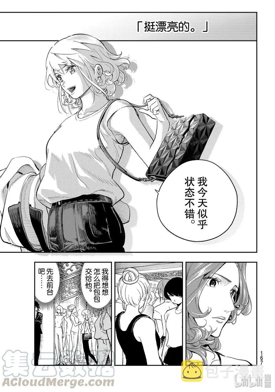 117 状态不错 第19页