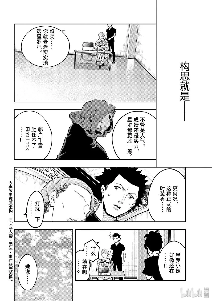 120 契机 第2页
