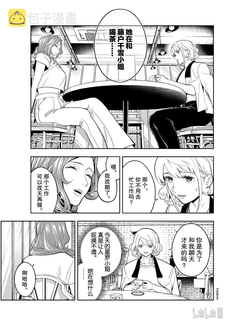 120 契机 第3页