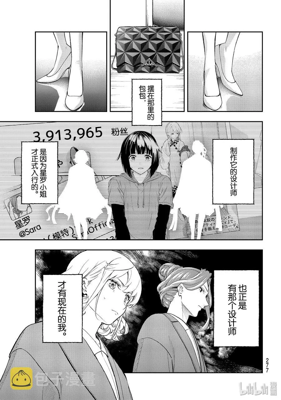 120 契机 第15页