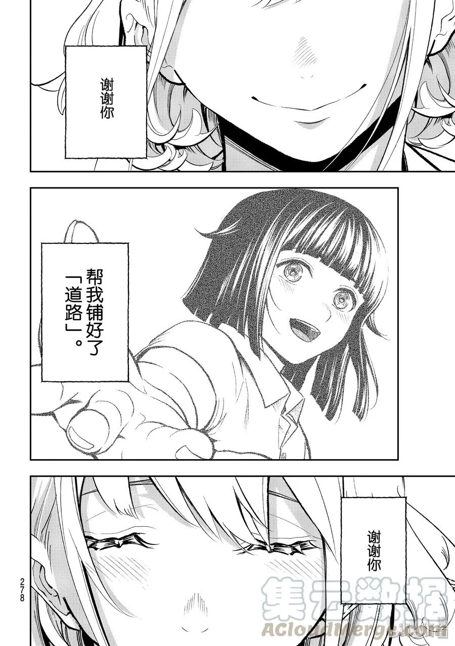 120 契机 第16页
