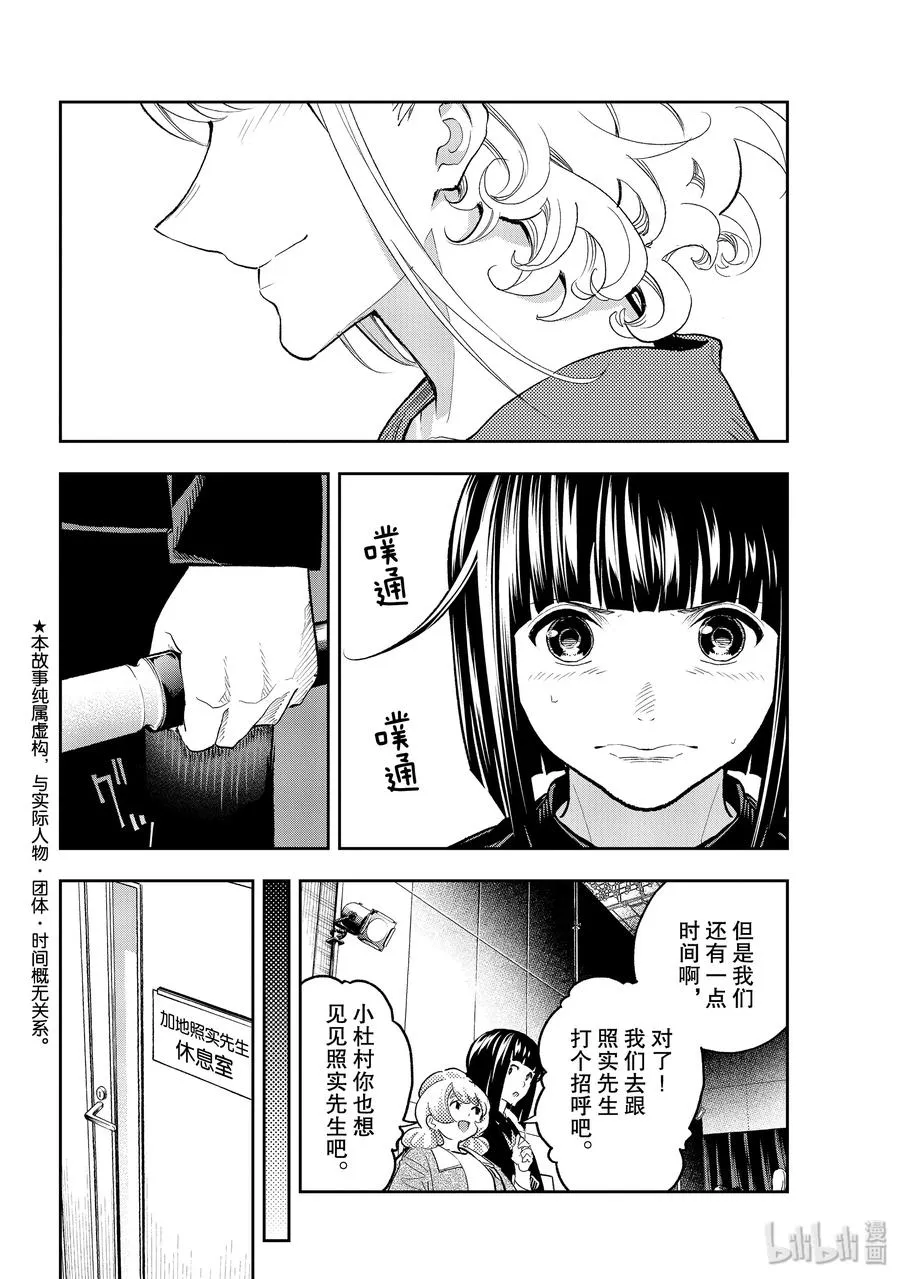 126 脑回路 第2页