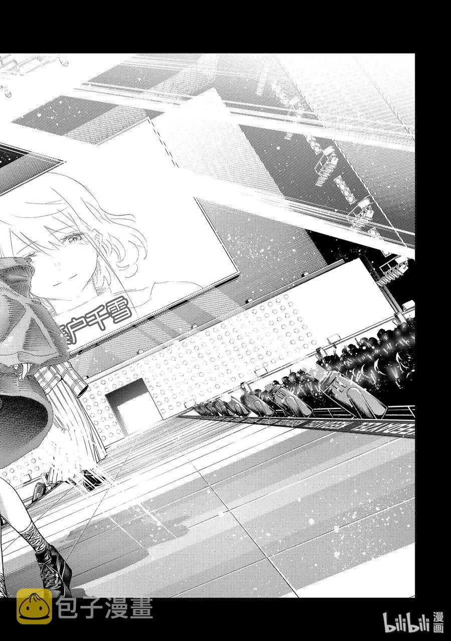 126 脑回路 第18页