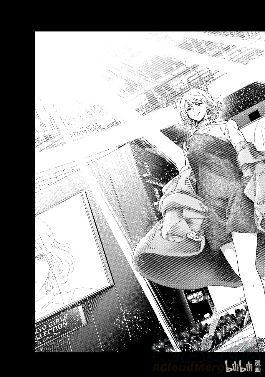 126 脑回路 第19页