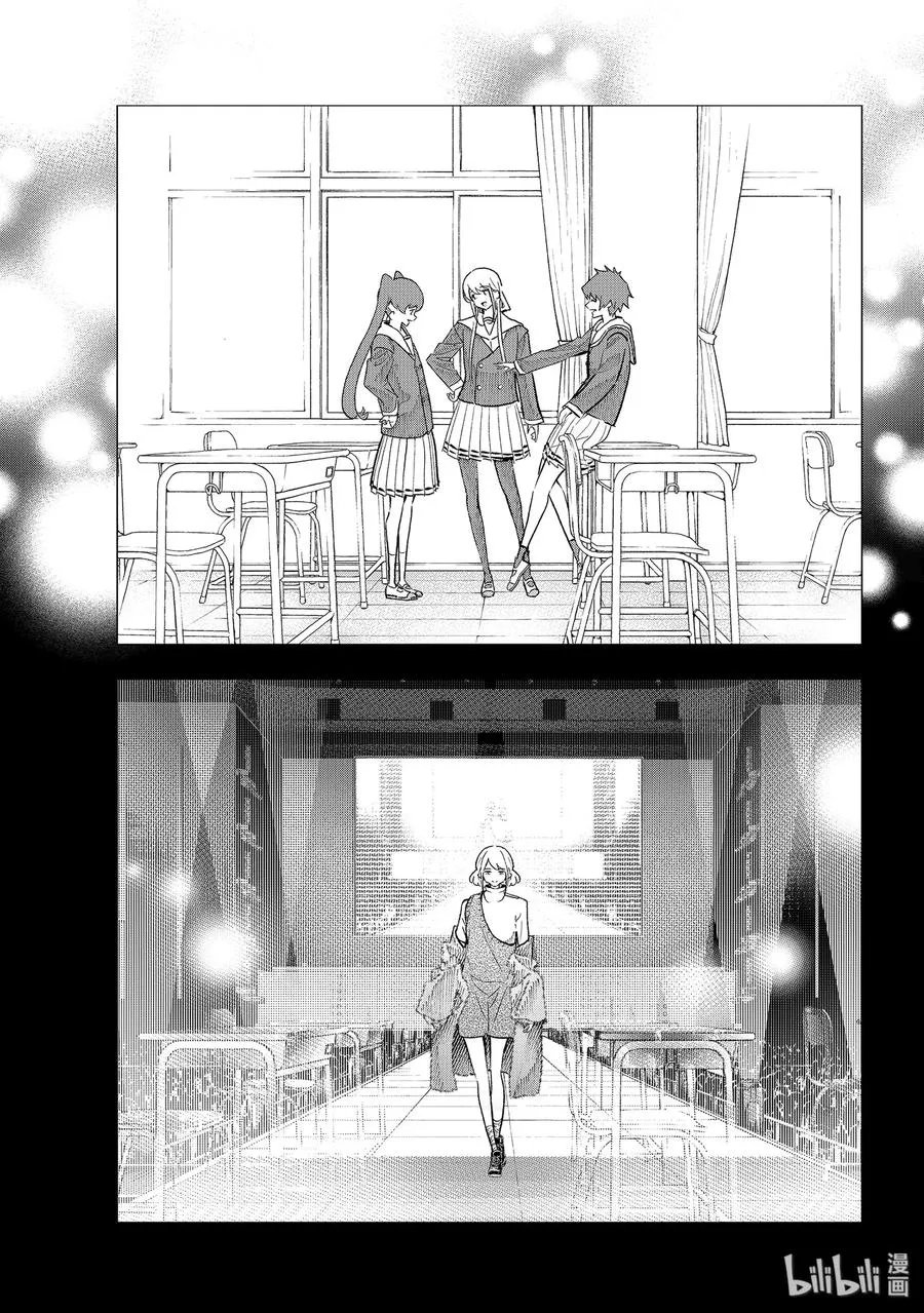 127 超级名模 第11页