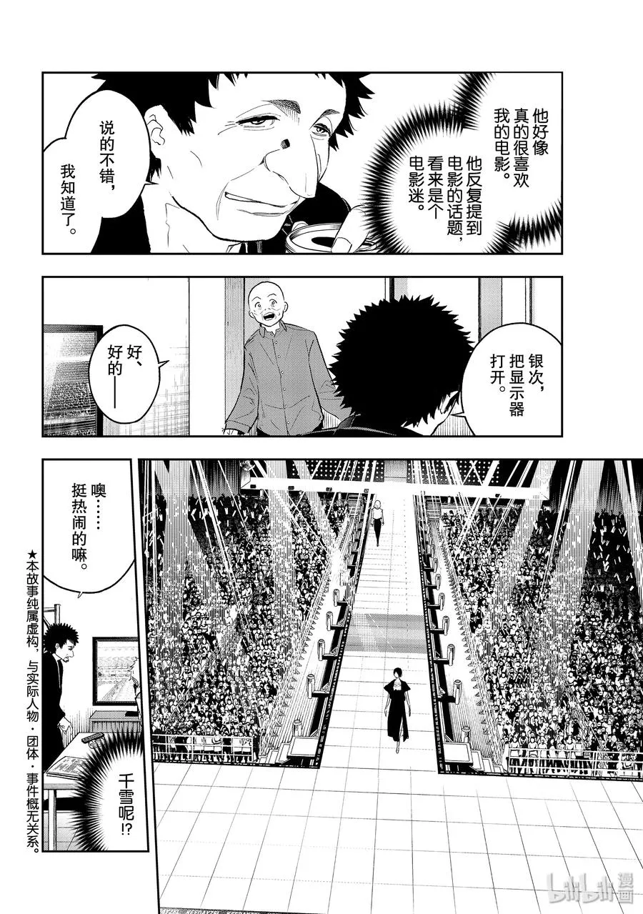 130 最前沿 第2页
