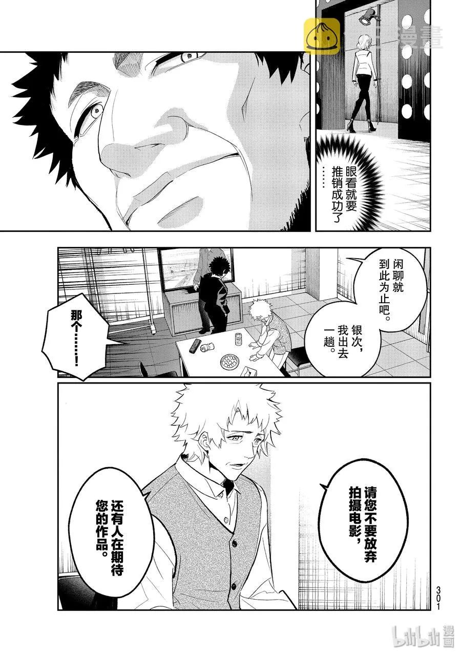 130 最前沿 第3页