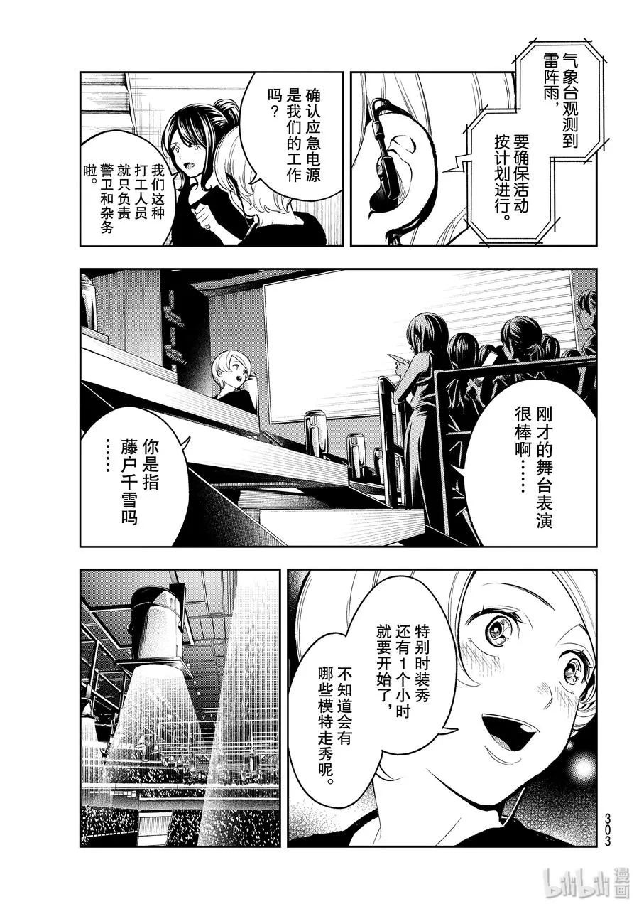 130 最前沿 第5页