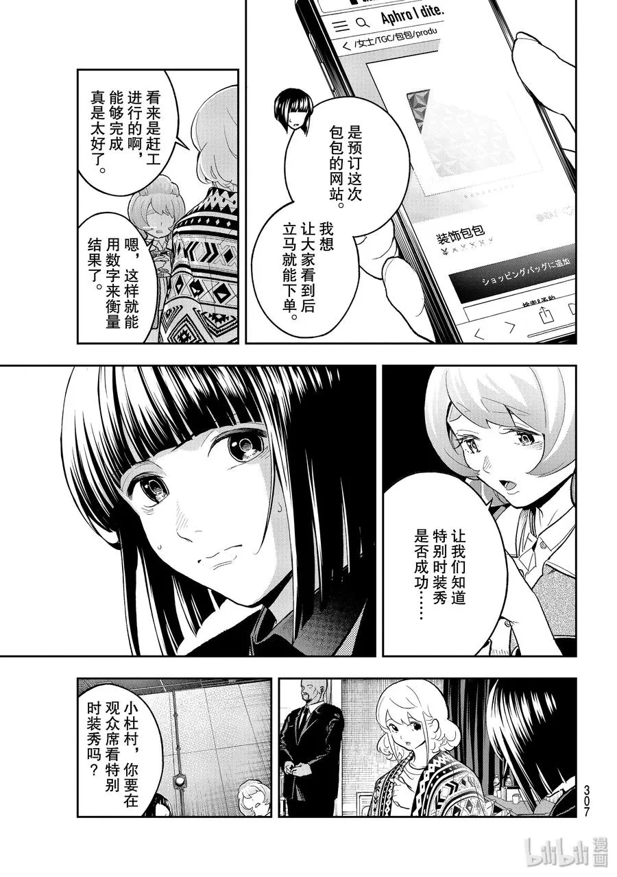 130 最前沿 第9页