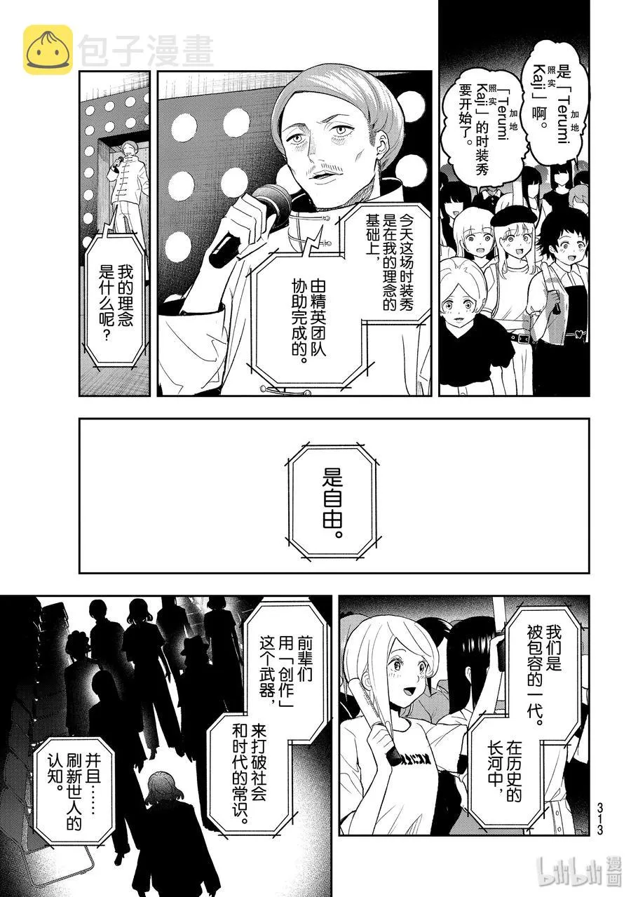 130 最前沿 第15页