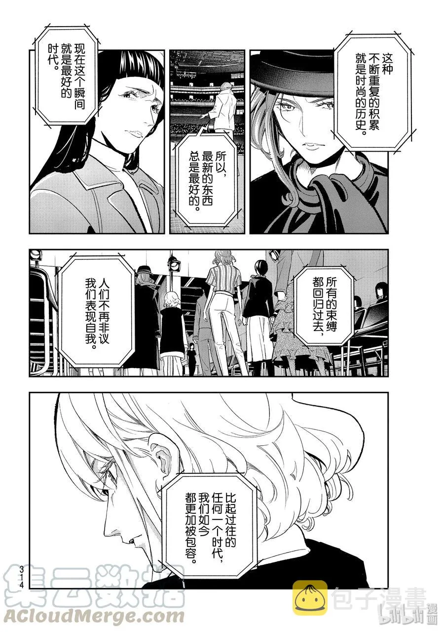 130 最前沿 第16页