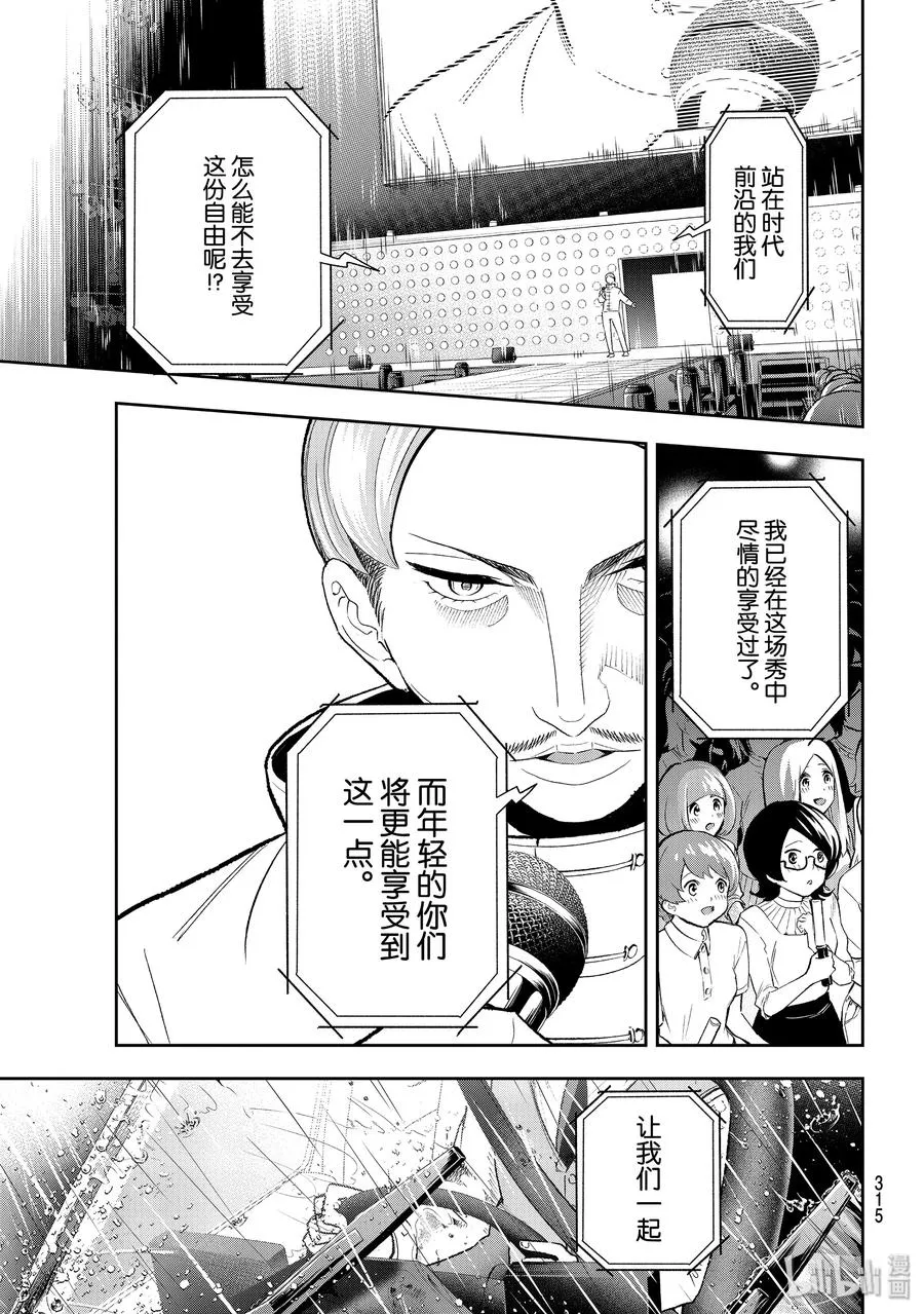 130 最前沿 第17页