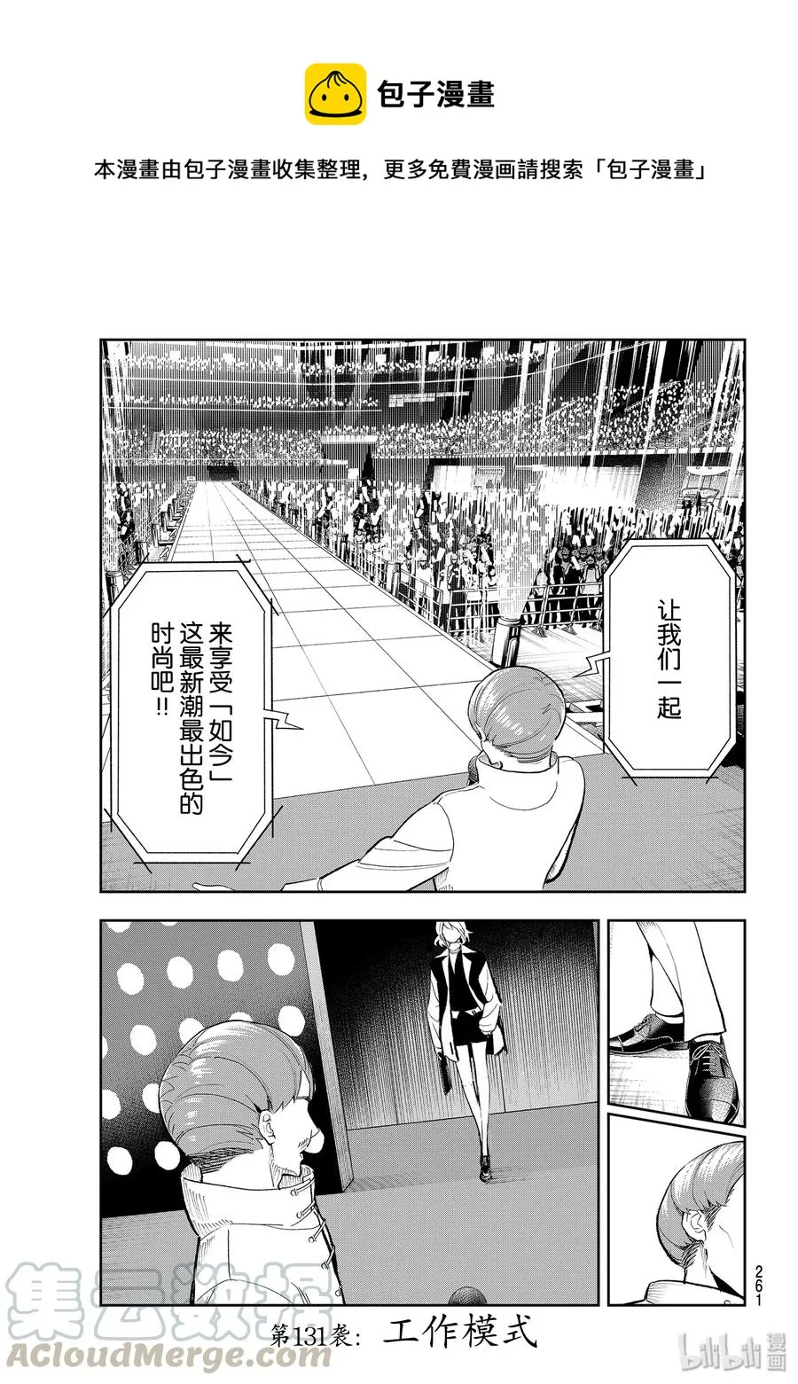 131 工作模式 第1页